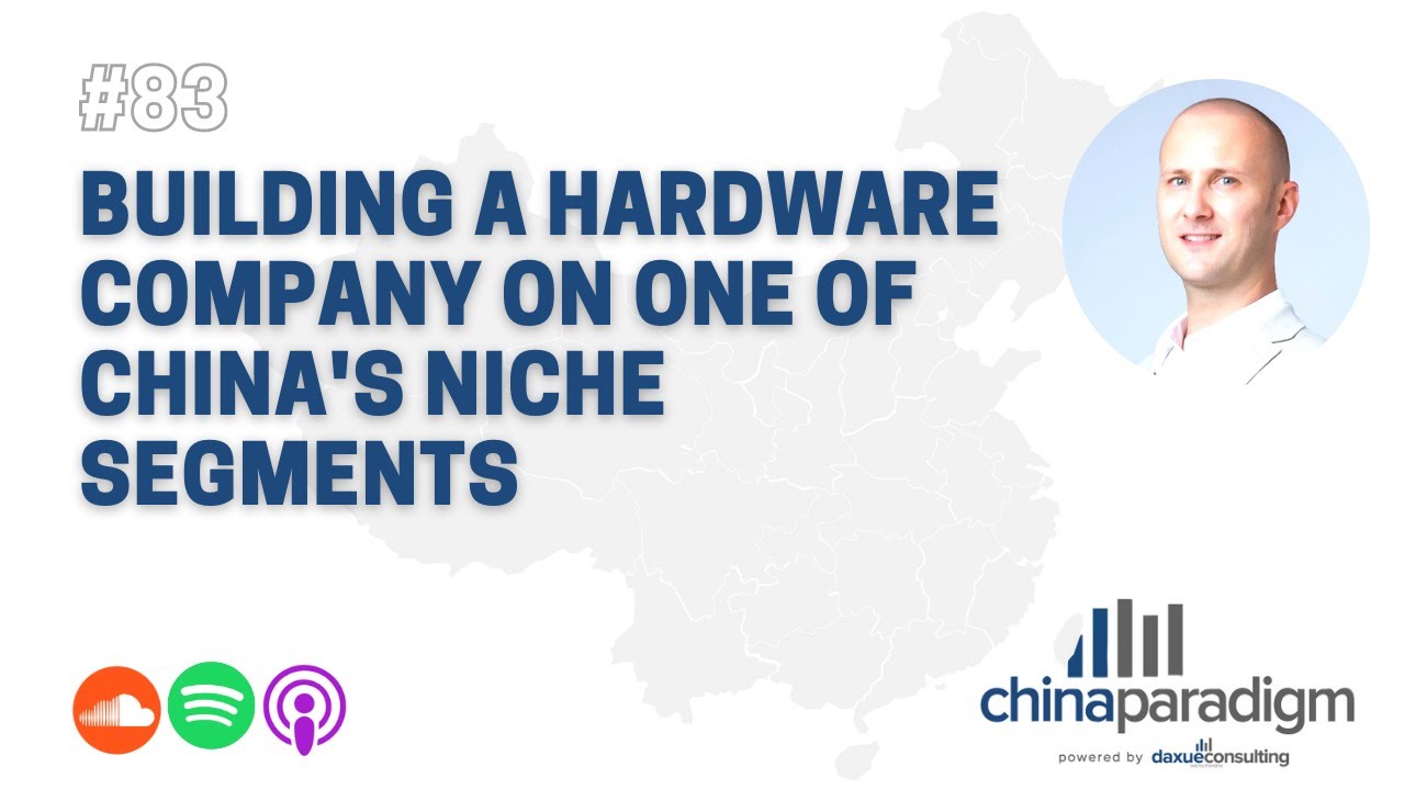 China Paradigm 83: Building a hardware company on one of China&rsquo;s niche segments