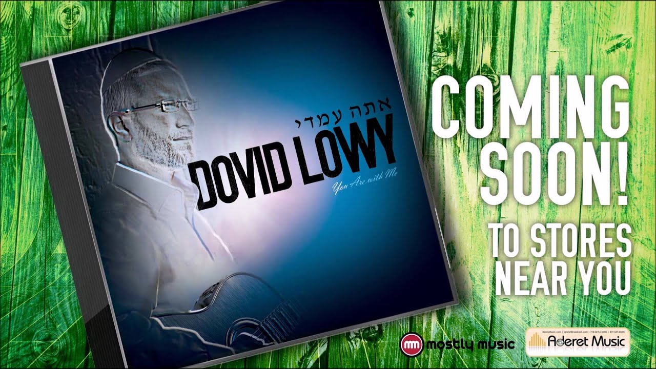 Dovid Lowy: Mehaira with Abie Rotenberg