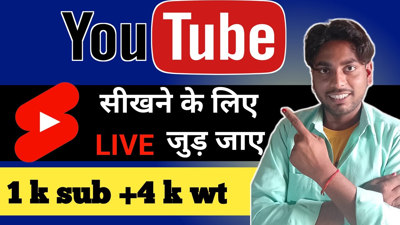 channel ko promote karne ke liye live mein jud jao 