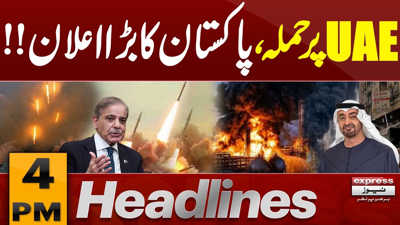 Iran US War Live | Iranian Military Warns US | 4 PM Headlines | Pakistan News