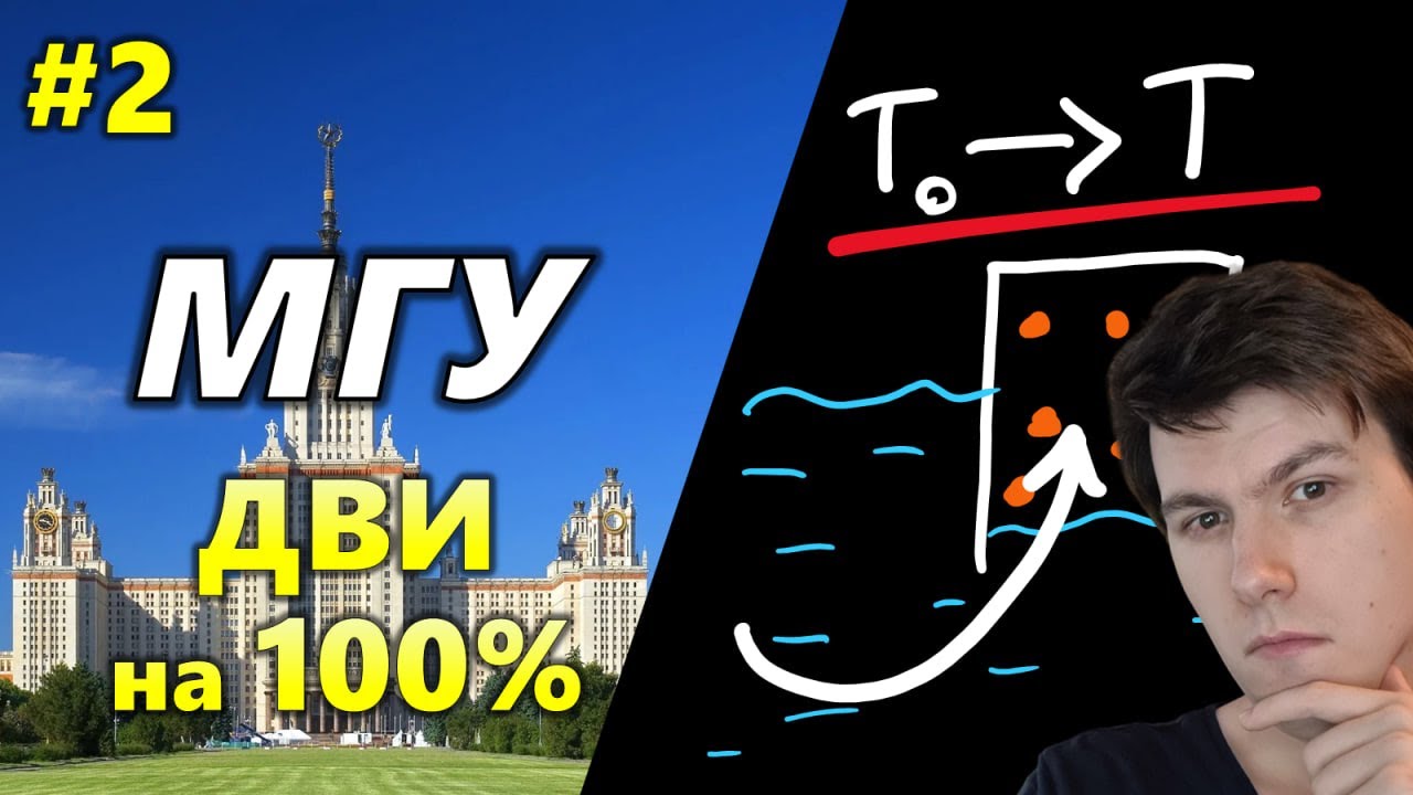 ЗАСОСАЛИ всю воду нагретым стаканом… В школе такому не учат!