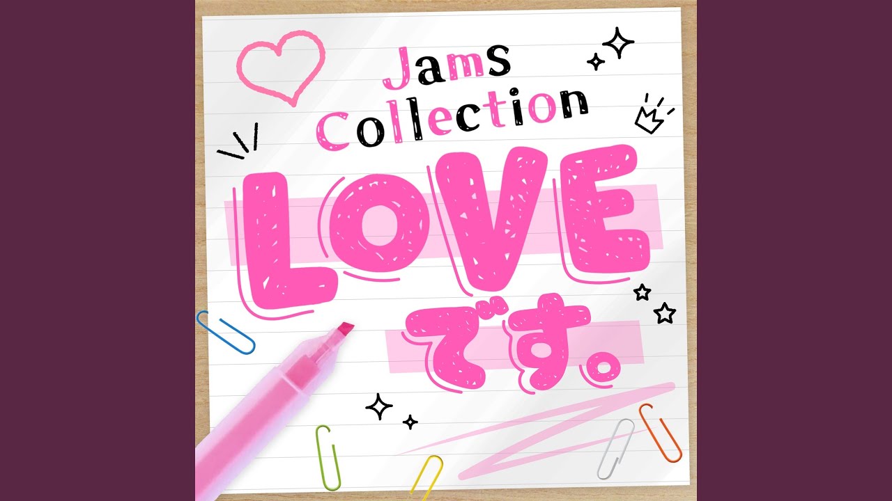 LOVEです。