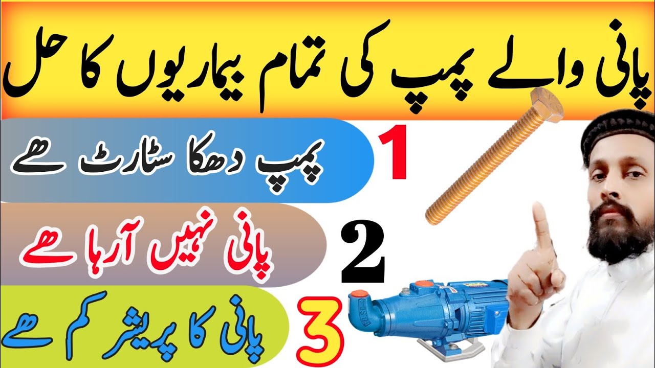 How to repair Shahzad pump varrem at home / Shahzad pump warm change
