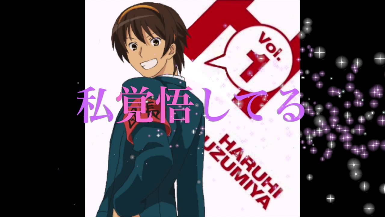 God knows...のキー下げたらイケメンになった(||ﾟДﾟ)