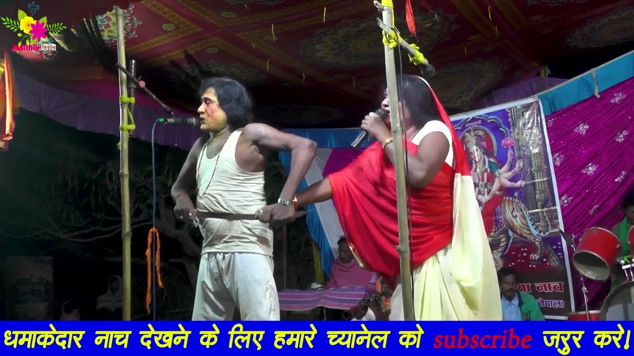 जंगली बादशाह नाच - भाग-10 | jungali badshah nach | jangli badshah nach | gungle badshah nach full