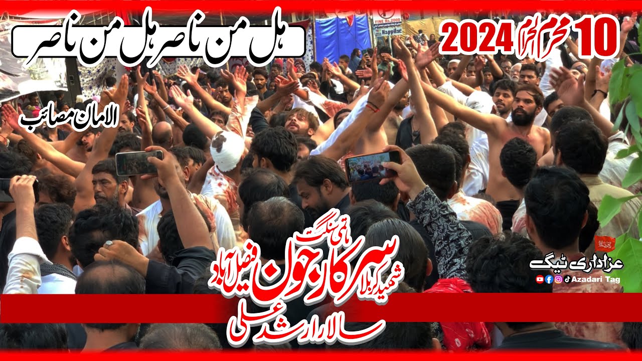 10 Muharram 2024 - Matmi Sangat Sarkar e Jon Fsd - Alvidae Pursa - Main Terminal Faisalabad