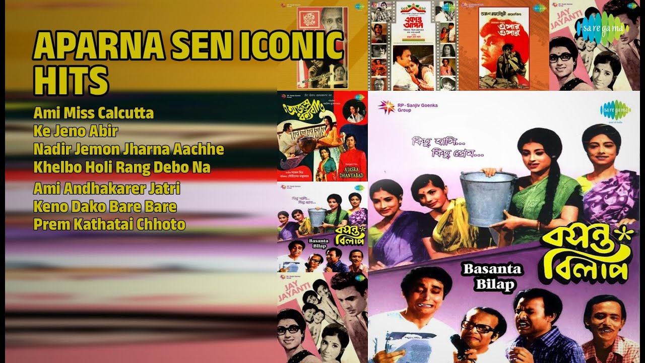 অপর্ণা সেনের সেরা গান | Arati Mukherjee Songs | Ami Miss Calcutta | Ke Jeno Abir