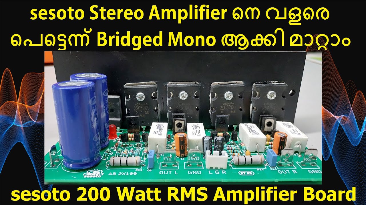 sesoto Stereo Power Amplifier നെ വളരെ പെട്ടെന്ന് 200 Watt Mono ആക്കി മാറ്റാം(Bridged Mono) Malayalam