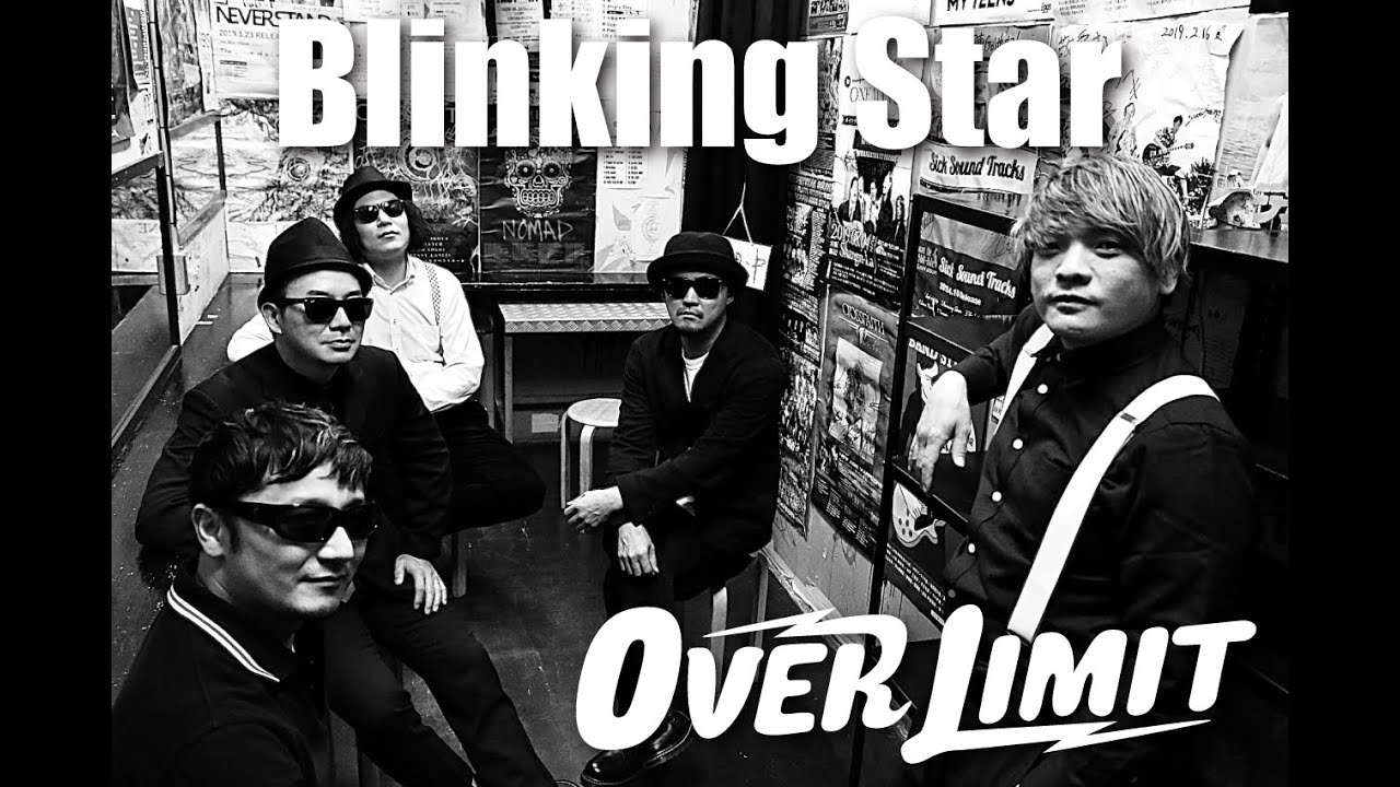 OVER LIMIT -Blinking Star- (Official Music Video)