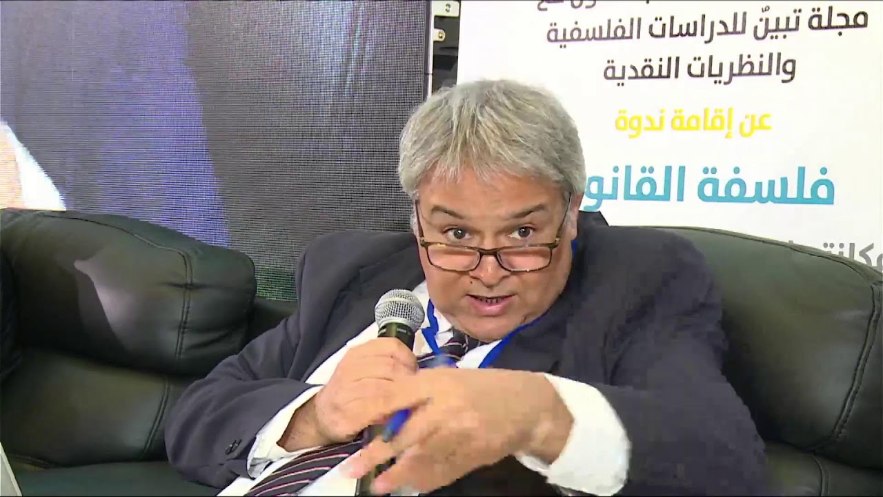 الجلسة الثانية من اليوم الثاني لـ  #ندوة_دورية_تبين #الدورة الرابعة، بعنوان 