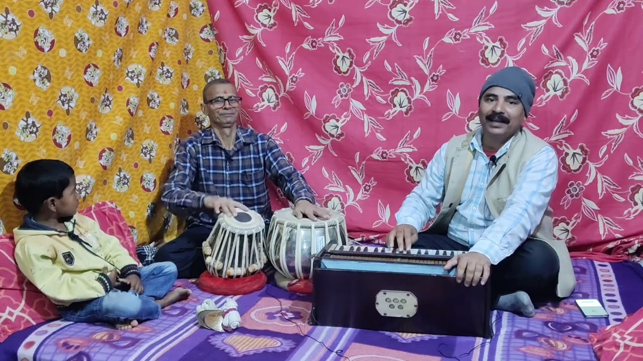 दिल चुरावे ना आवेला उनका । गायक - कमलेश कुमार । तबला वादक - अजय कुमार ।