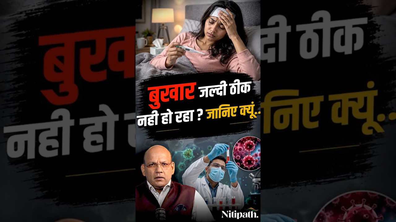 Swine Flu