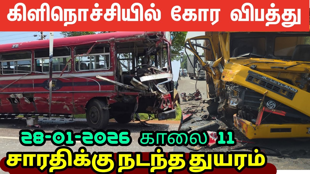 🔴வவுனியா நோக்கி பயணித்த பஸ் டிப்பருடன் கோர விபத்து 