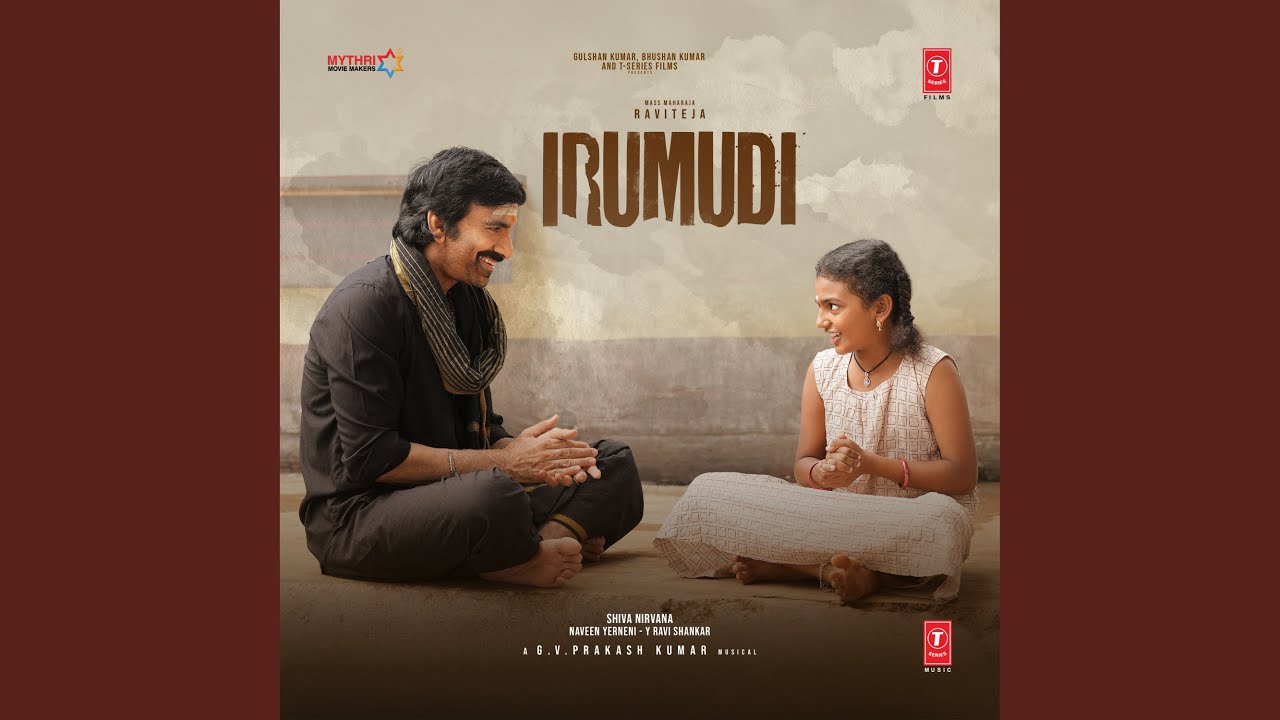 Irumudi Kattu