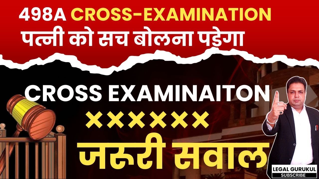 Cross Examination in 498a पत्नी से पूछे जाने वाले जरूरी सवाल | Legal Gurukul