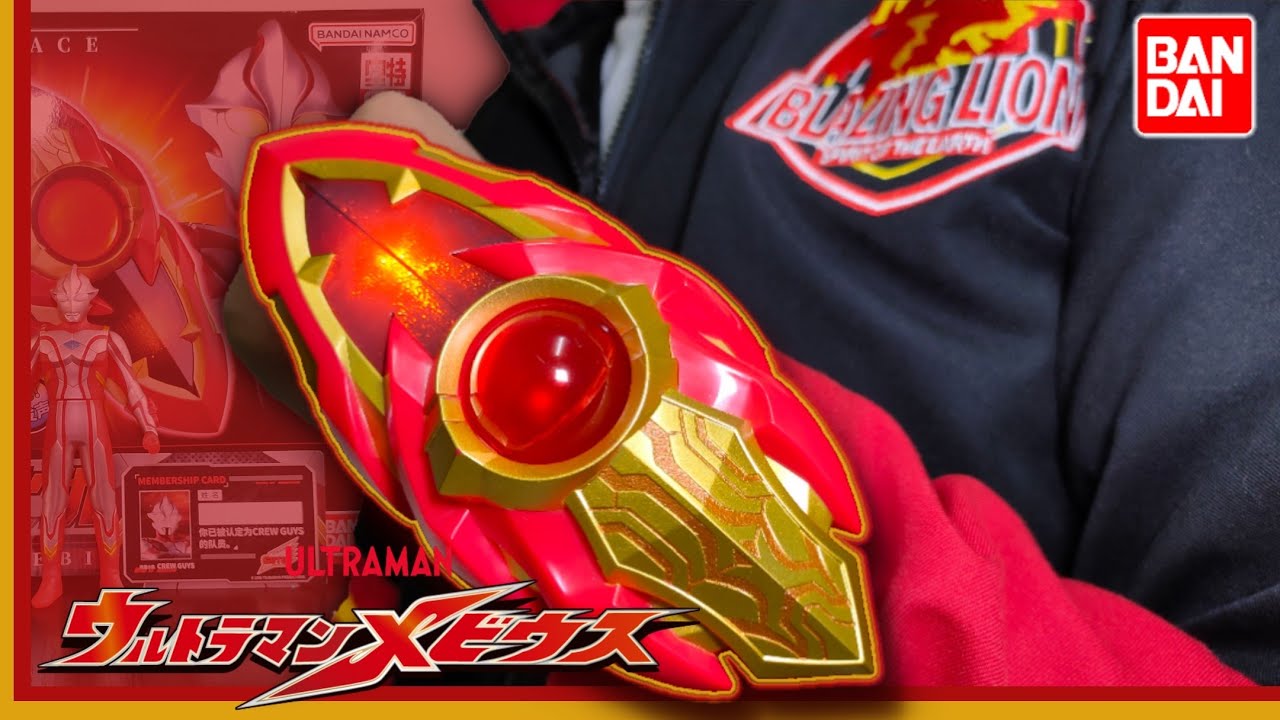 Ultra Replica but Lite Version...Bandai China DX MEBIUS BRACE | ウルトラマンメビウスUnboxing, Henshin & Review