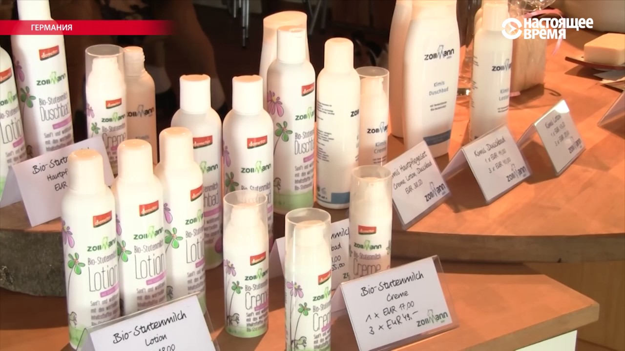 Настоящий кумыс made in Germany