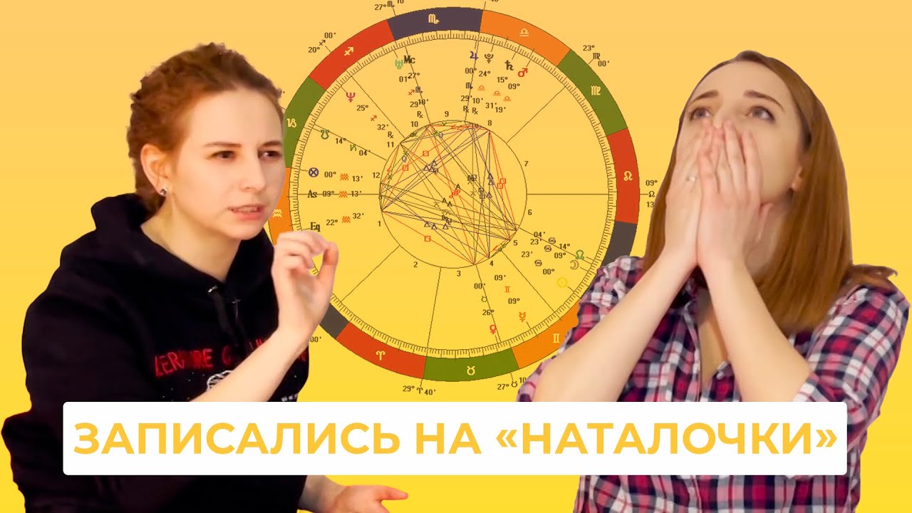 Чому астрологія знову популярна? / ПАЛАЄ-Shorts