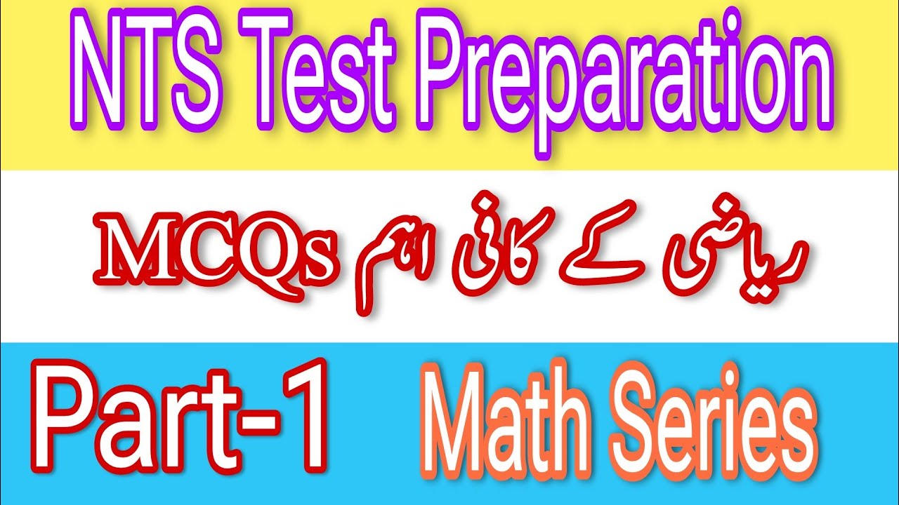 Math MCQs: NTS Test Preparation: Etea Preparation