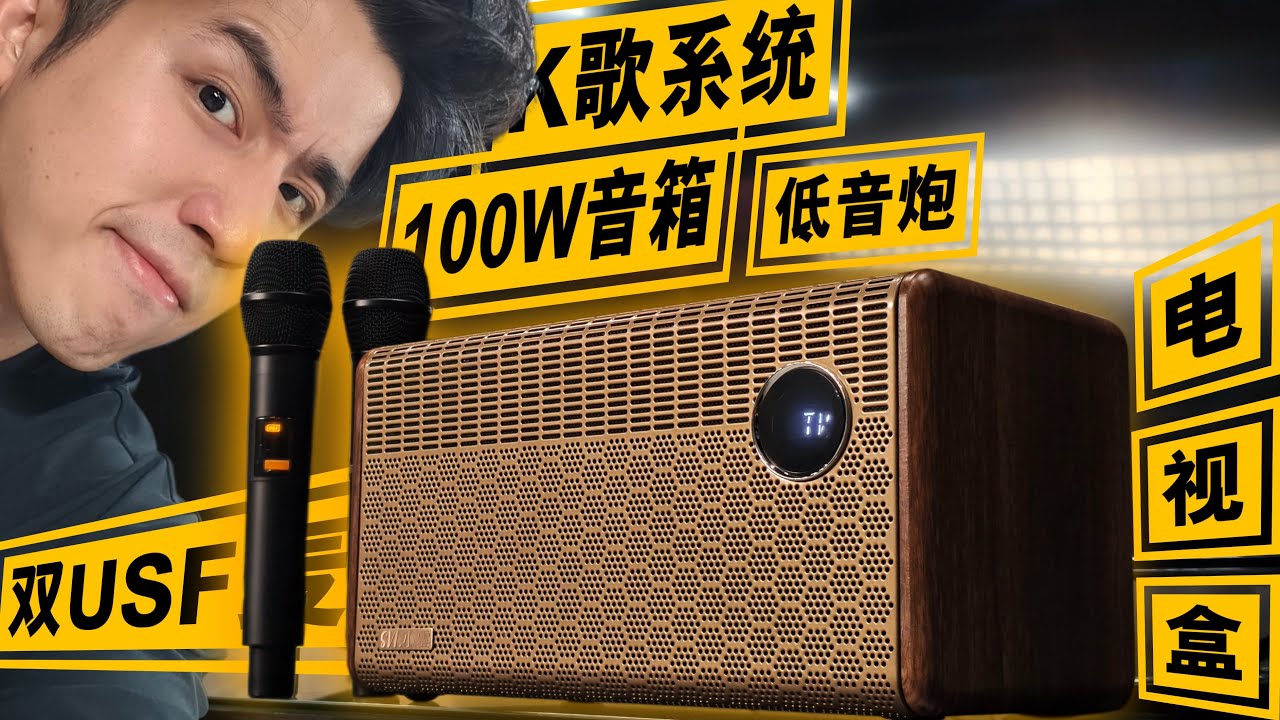全家桶“音吧电视盒”终于推出来了！SVI小云音响10