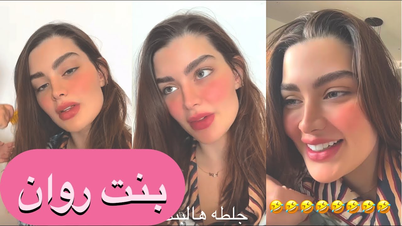 روان بن حسين و لونا .. دراما و ضحك 😂 #سنابات 2022