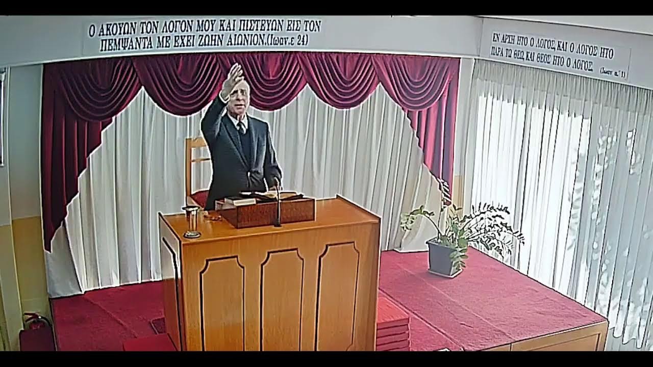 Κατα Λουκαν δ 1-21