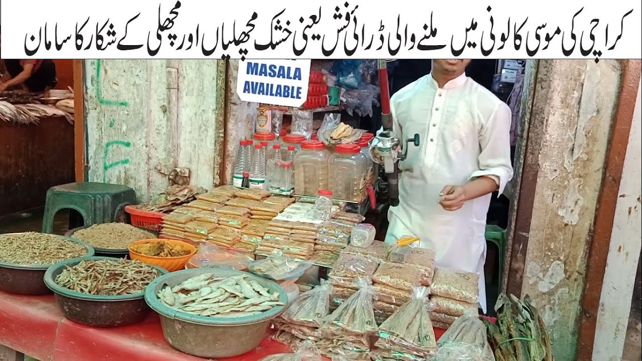 Dry Fish Prawns at Fish Market Moosa Colony Karachi | Fishing Catching Products & others