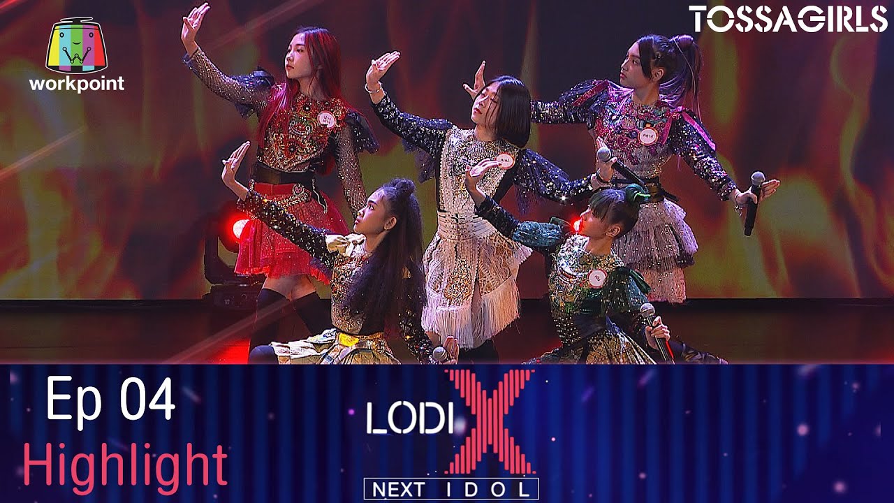 กราบงามๆ (TRAUMATIC SOUL) - TOSSAGIRLS | LODI X NEXT IDOL