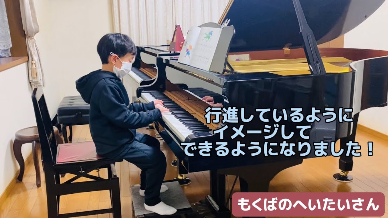 もくばのへいたいさん💂‍♀️ぴあのどりーむ3 ＊トちょうちょう→ハちょうちょう