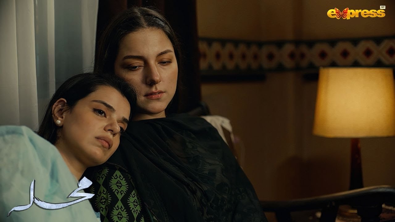 Asad ghar aa gaya... | Mohalla - Express TV