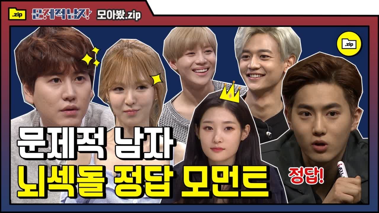 (ENG/SPA/IND) Omnipotent K-Pop Idols' Attractive Moments Compilation | #CompilationZip | #Diggle