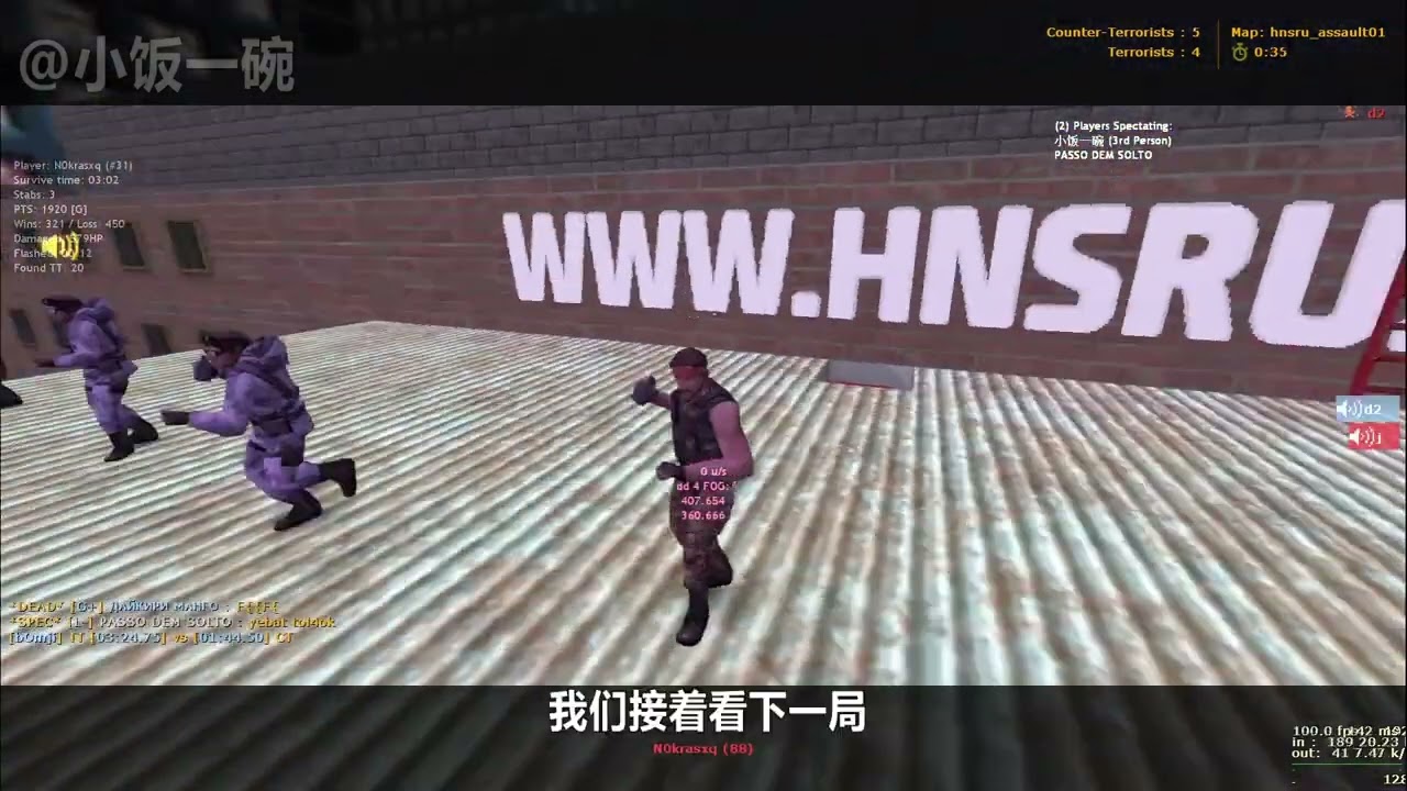 【CS1.6】俄罗斯烟囱上的攻防战！