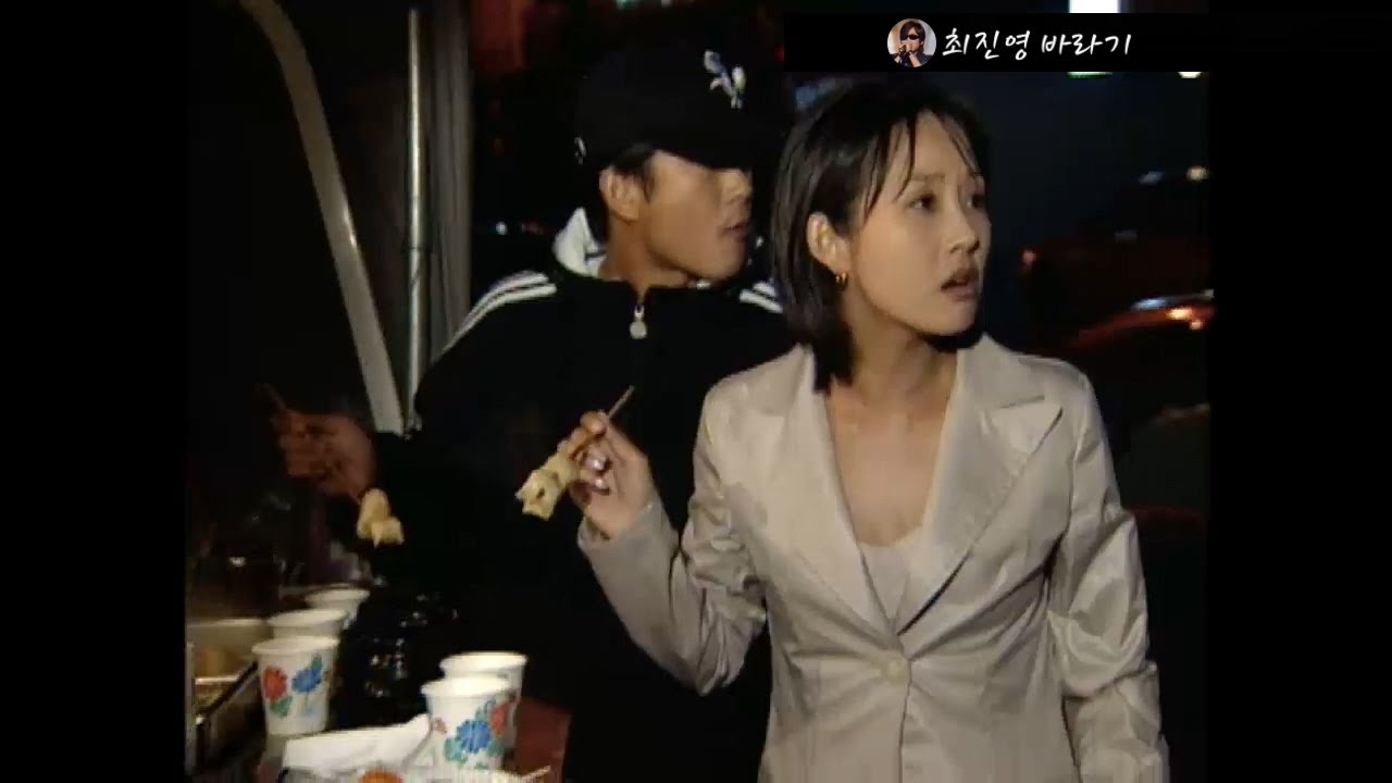 1997년 최진실다큐 with 최진영 부분