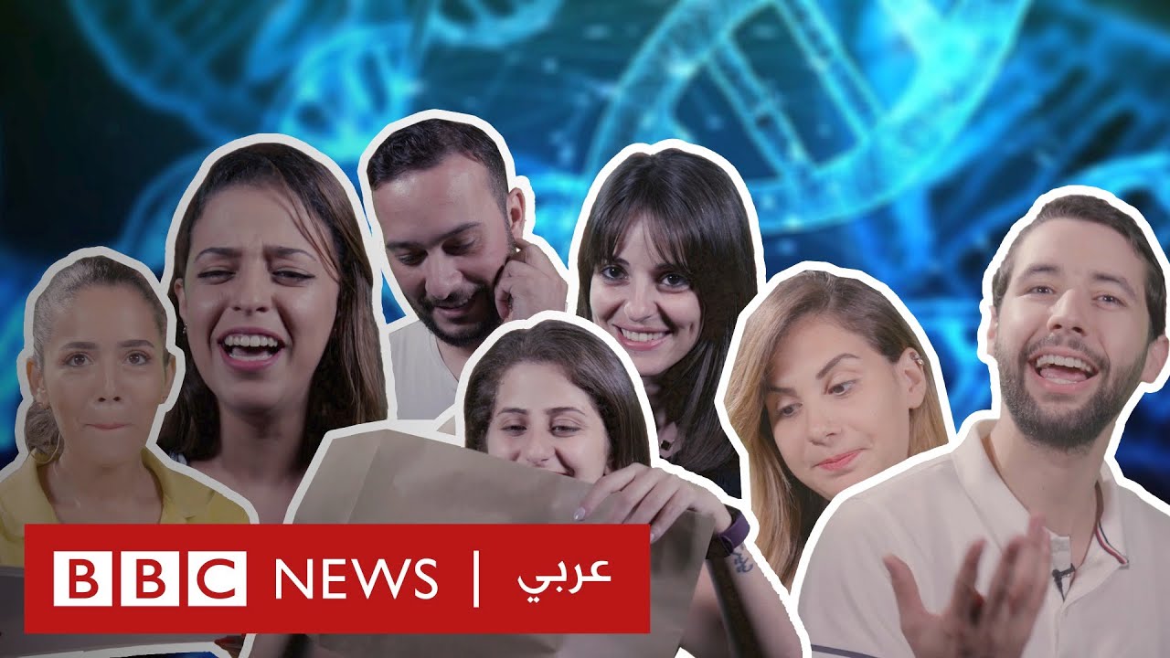 تعرف على الجذور الجينية لفريق برنامج بي بي سي إكسترا: ما هي جذوركم؟