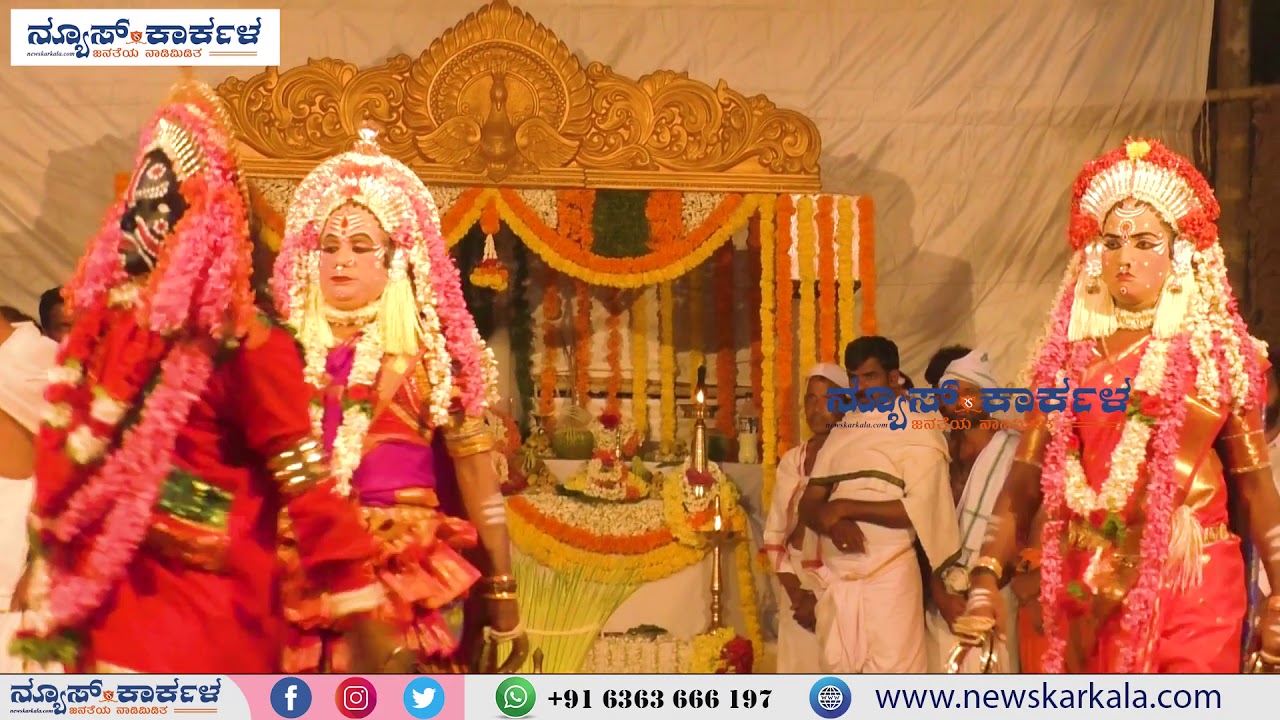 Attur Purpale Giri | ಸಿರಿ ಸಿಂಗಾರ ನೇಮೋತ್ಸವ| ಶ್ರೀಕಲ್ಕುಡ ಕಲ್ಲುರ್ಟಿ ತೂಕತ್ತೇರಿ ದೈವಗಳ ನೇಮೋತ್ಸವ|Newskarkala