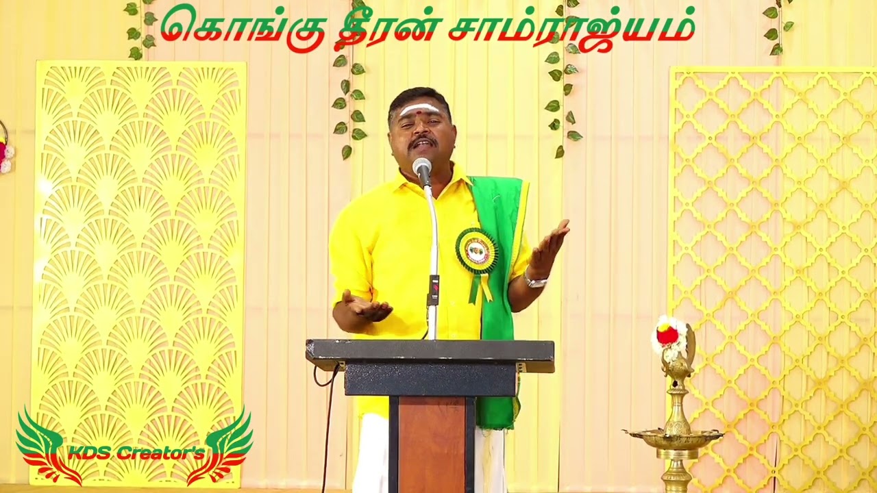 சிரிப்பு சக்கரவர்த்தி கொங்கு மஞ்சுநாதன் | அனல் பறக்கும் பேச்சு | kongu speech | kongu manchunathan