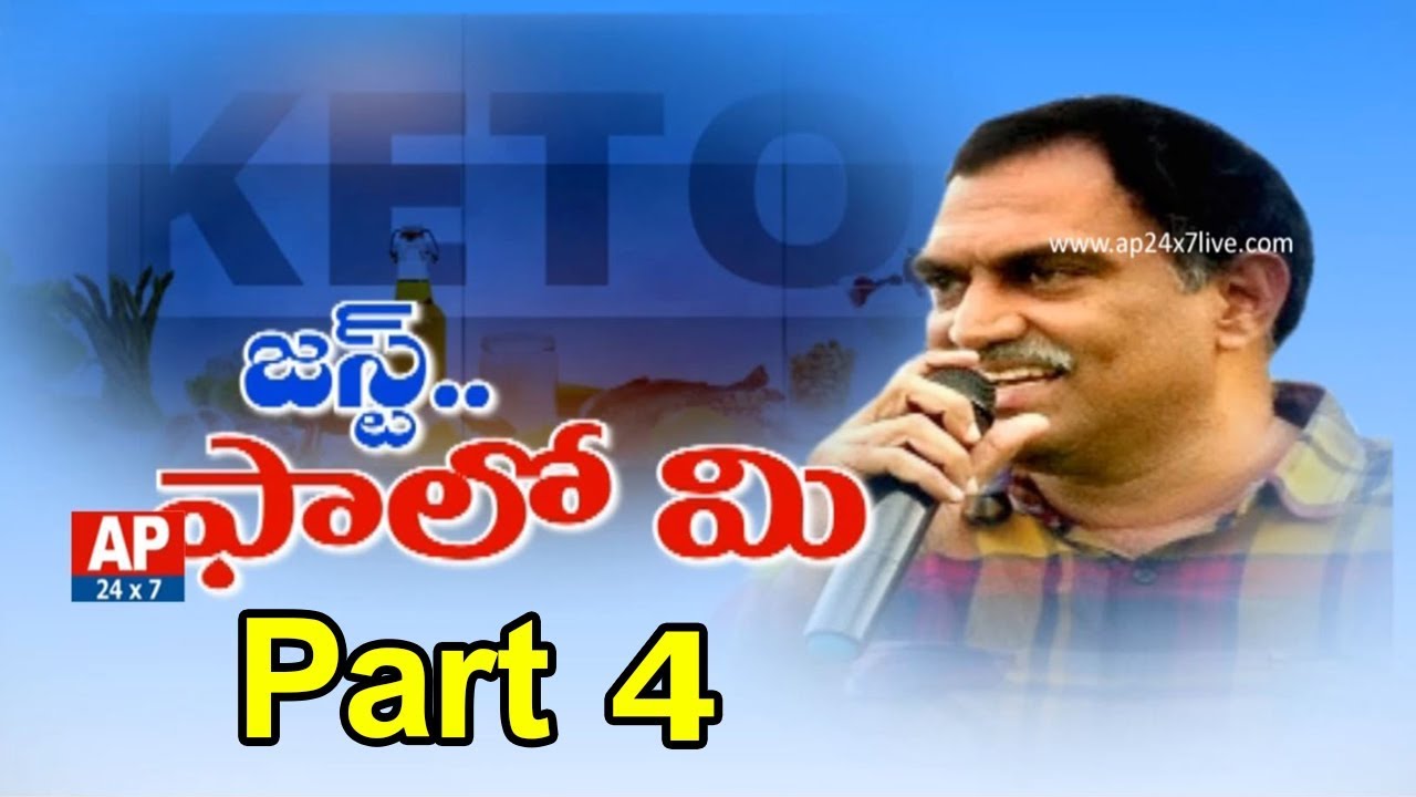 Veeramachaneni Rama Krishna Exclusive Interview By Venkatakrishna | Part 4 | AP24x7