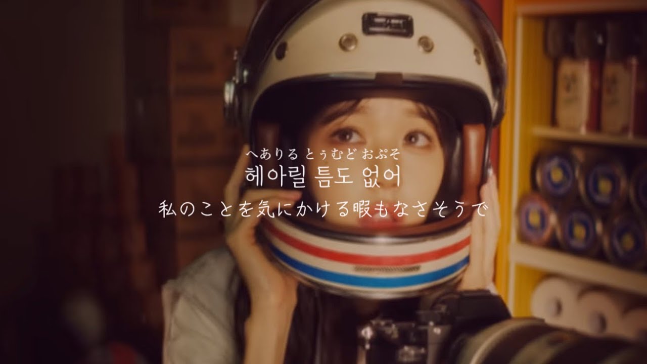 OTT - IVE (아이브)【日本語字幕/歌詞/和訳/カナルビ】(ウォニョン作詞)