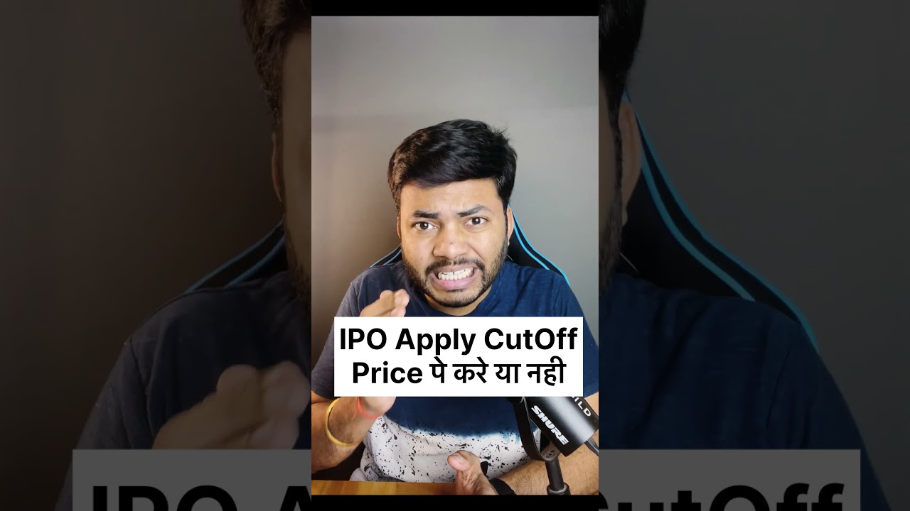 IPO Apply at Cut Off Price or Not ? | Allotment Trick
