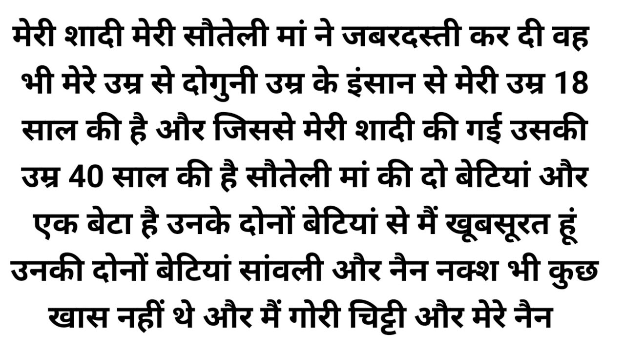Suvichar hindi kahaniyan Emotional heart touching story Hindi kahani Moral stories in hindi suvichar
