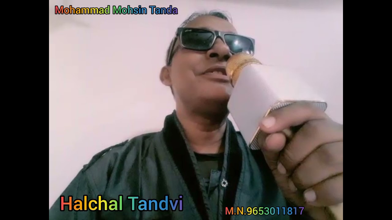 #Halchal #tandvi Ek sandaar geet  machli key sikari key uper एक खूबसूरत गीत मछली के शिकारी के ऊपर🤩🌹😜