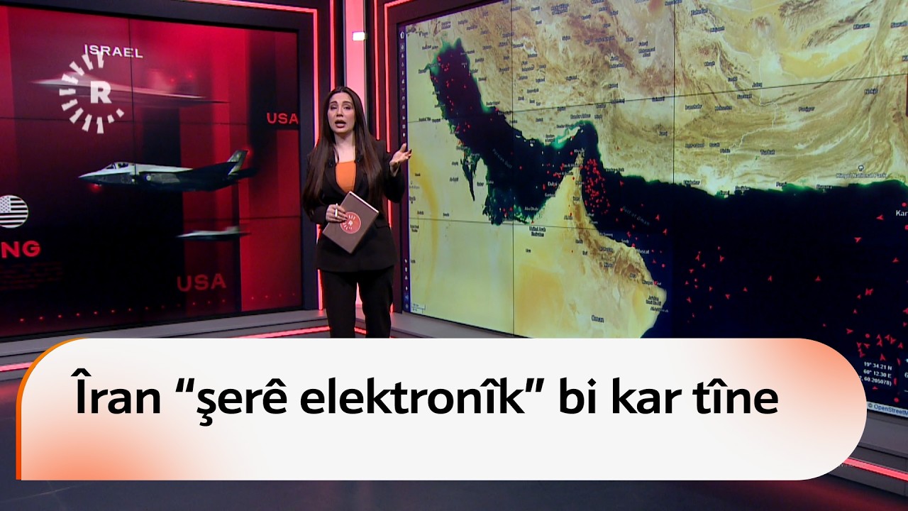 Tengava Hurmizê bûye navenda krîzeke kûr û Îran ❝şerê elektronîk❞ bi kar tîne