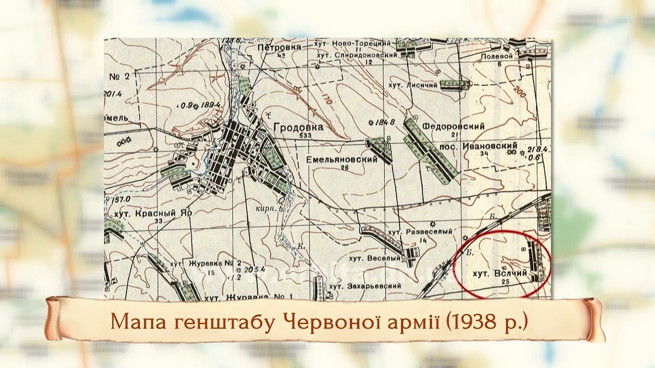 Джерела (с. Вовче) 28.11.2017