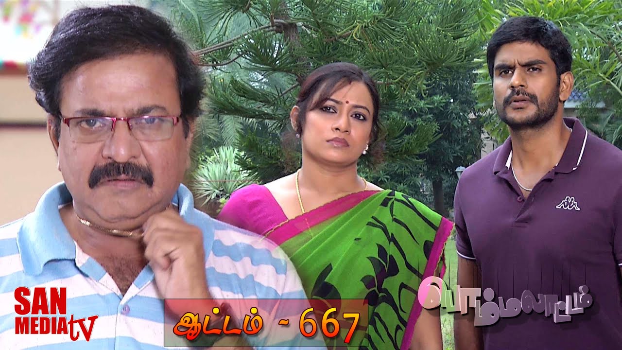 BOMMALAATAM - பொம்மலாட்டம் - Episode 667 (12/03/2015)