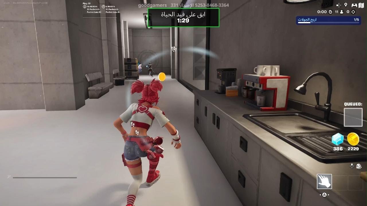 Fortnite_20260212152622