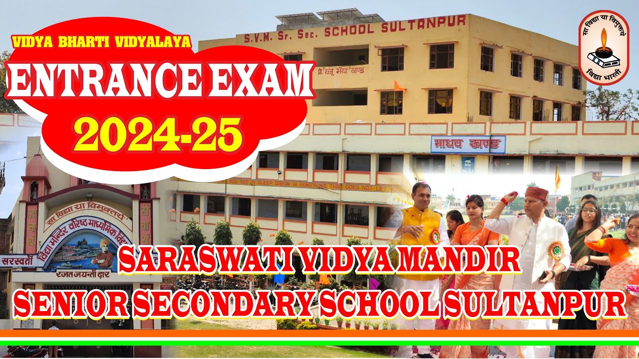 Entrance Exam | 2024-25 | Saraswati Vidya Mandir Senior Secondary School Sultanpur