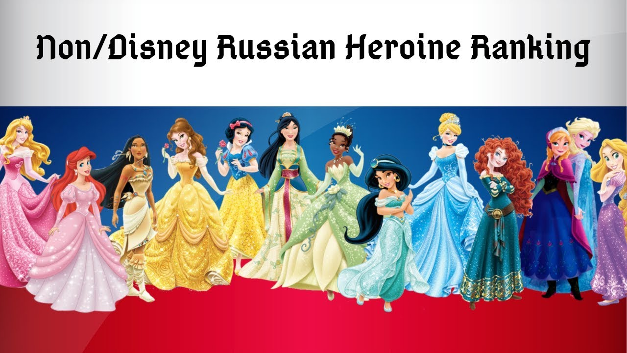Non/Disney Russian Heroine Ranking {32 voices}