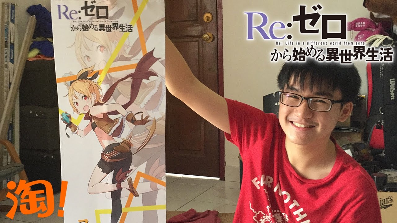 Kotori unbox randomize Re:ゼロ Package