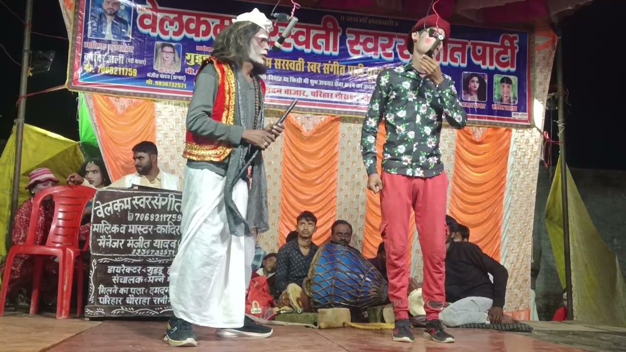 आप लोग देखिए कादिर अली मास्टर की जबरदस्त नौटंकी सेठ कटोरी माल कैसे तहलका मचाते हैं भरपूर मनोरंजन
