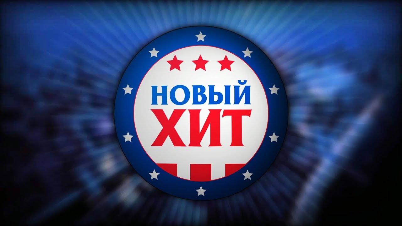 Новый хит Обзор | ГОЛЛИВУДСКИЕ МОНСТРЫ 2